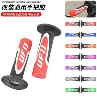 Goma para manillares de motocicleta