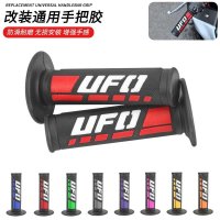 ufo手把胶